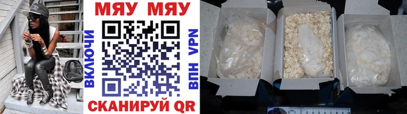 Купить наркотики цена Солнечногорск MDMA Меф Амфетамин Гашиш КОКАИН Каннабис