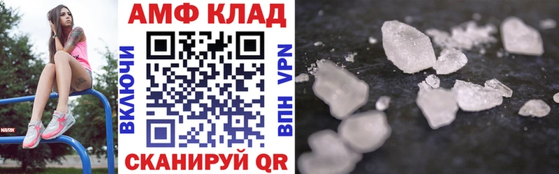 Амфетамин Premium  KRAKEN зеркало  Солнечногорск 