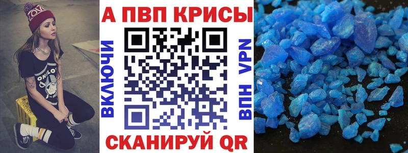 A PVP Crystall Солнечногорск
