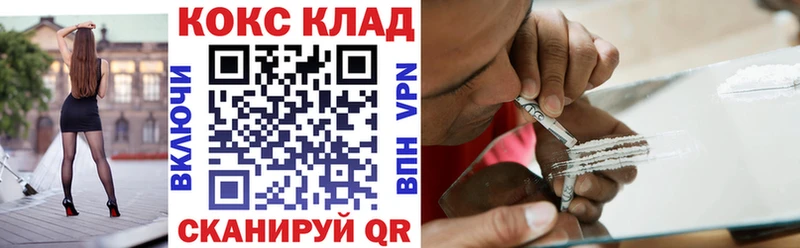 КОКАИН 99%  Солнечногорск 