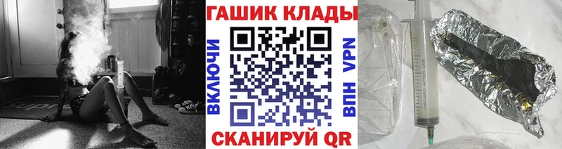 сколько стоит  Солнечногорск  Гашиш VHQ 