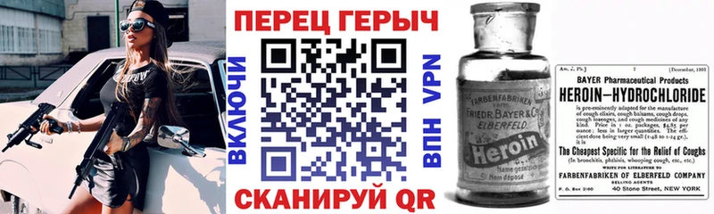 даркнет сайт  Солнечногорск  ГЕРОИН Heroin 