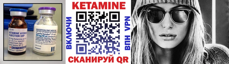 МЕГА ссылка  Солнечногорск  Кетамин ketamine 