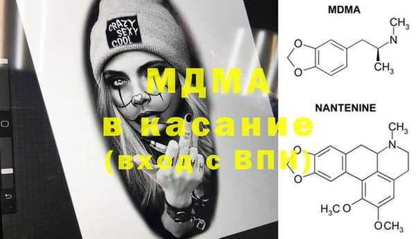 мефедрон Алексеевка