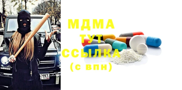 гидра Алексин