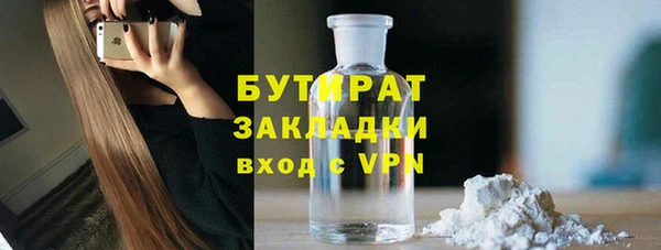 бутик Алзамай