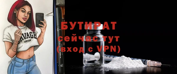 бутик Алзамай