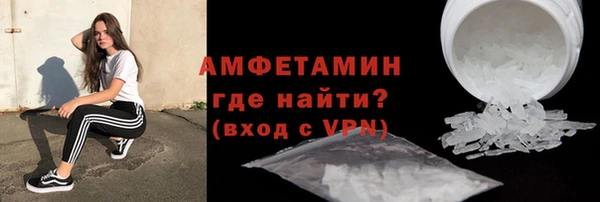 мефедрон Алексеевка