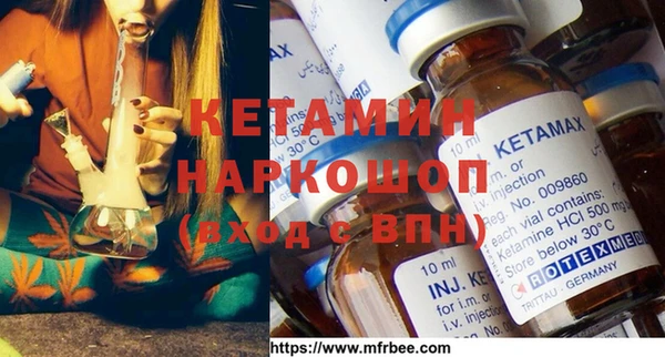 мефедрон Алексеевка