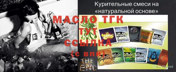 гидра Алексин