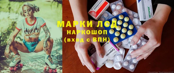 мефедрон Алексеевка