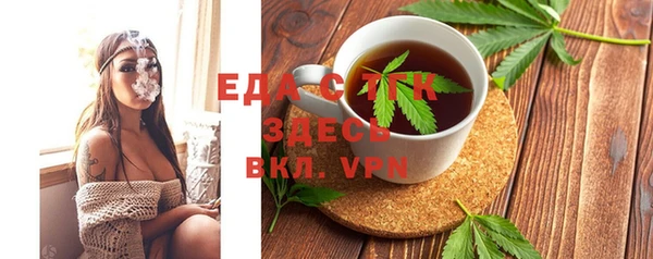 гидра Алексин