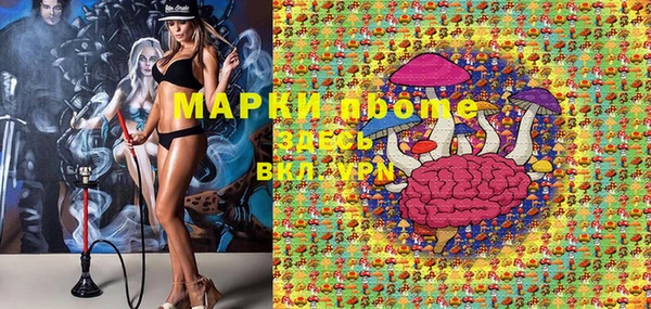 мефедрон Алексеевка
