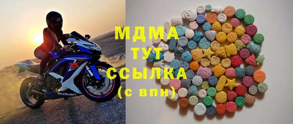 гидра Алексин