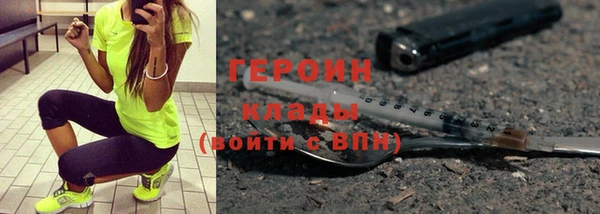 гидра Алексин