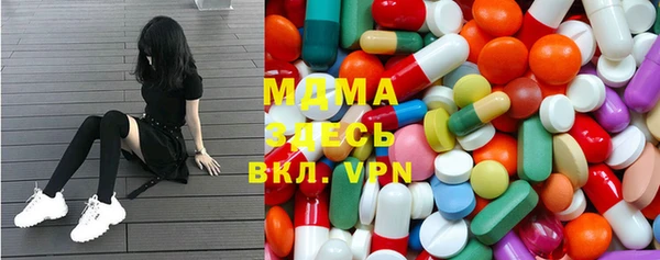 мефедрон Алексеевка