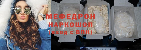 мефедрон Алексеевка