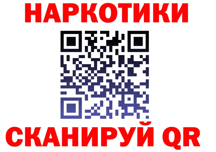 МЕТАДОН белоснежный ТОР маркетплейс OMG Солнечногорск