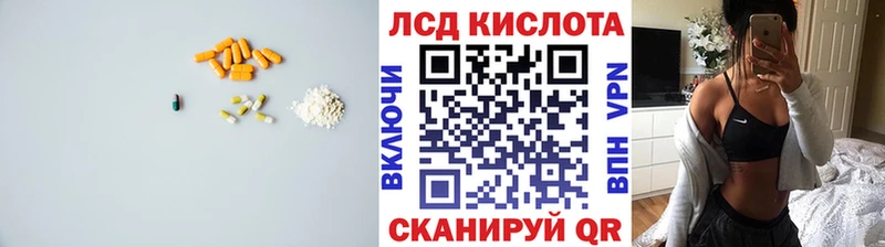 ЛСД экстази ecstasy  Солнечногорск 