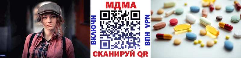 MDMA VHQ  купить   Солнечногорск 