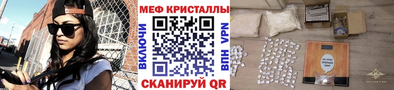 Меф VHQ  мориарти формула  Солнечногорск 
