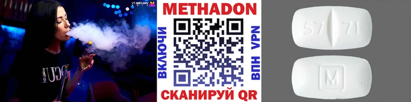 Метадон мёд что такое наркотик Солнечногорск
