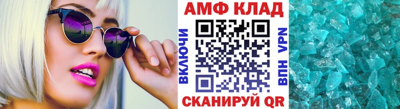 МЕТАМФЕТАМИН винт  Солнечногорск 