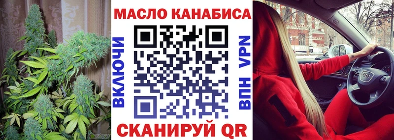 где найти наркотики  Солнечногорск  ТГК вейп 